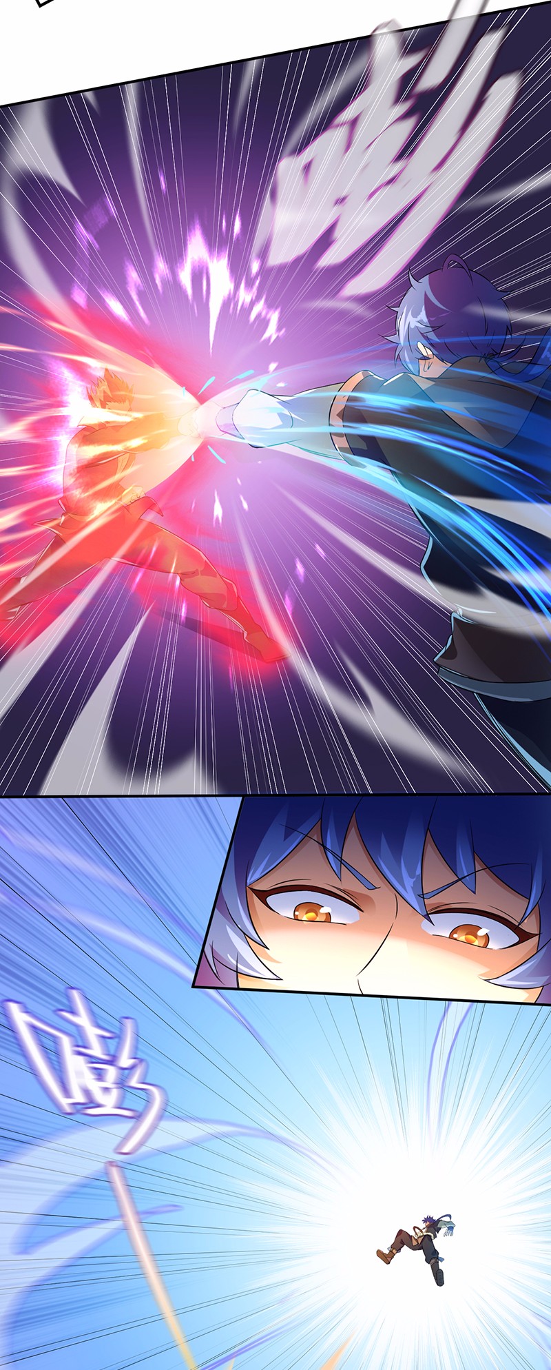 武道独尊57