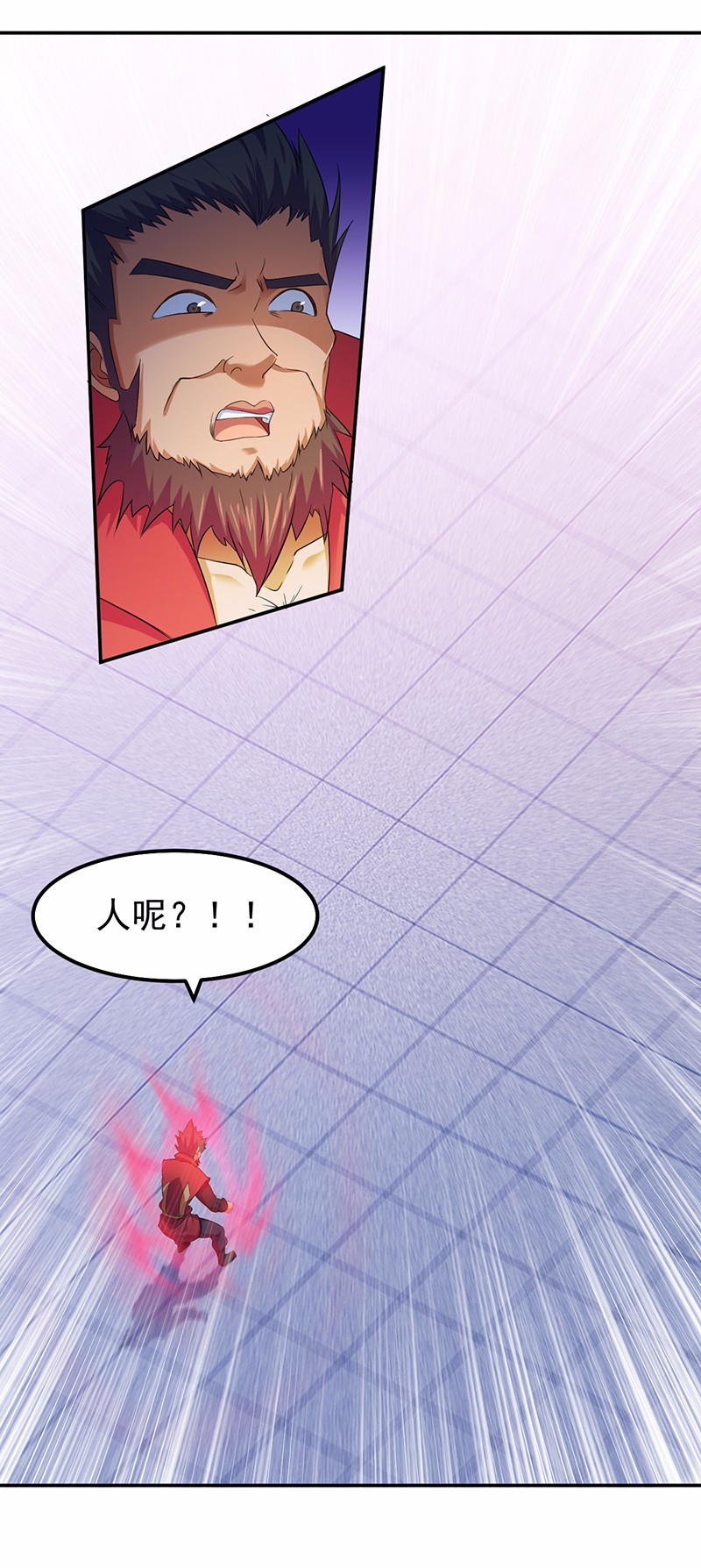 武道独尊57