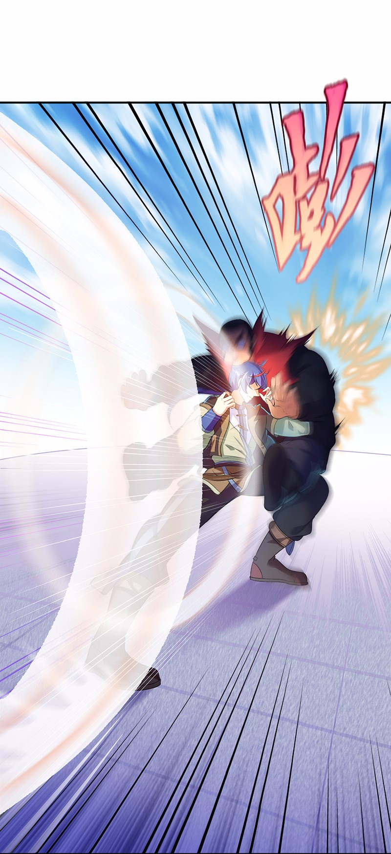 武道独尊59