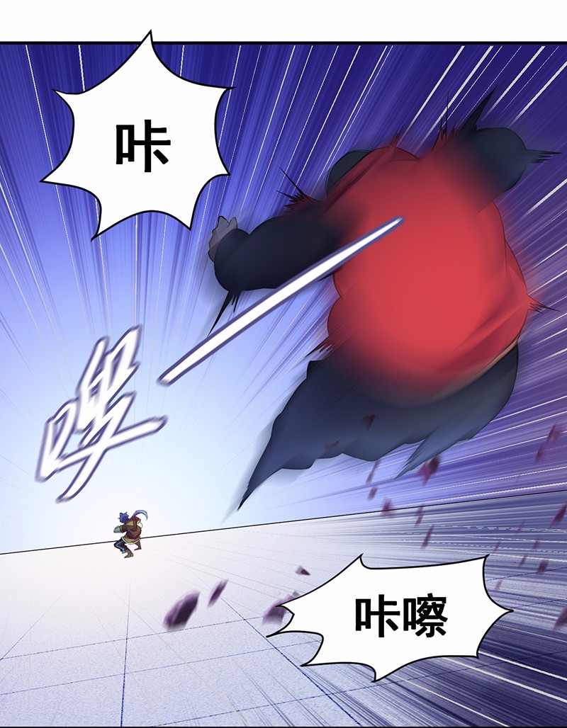 武道独尊59