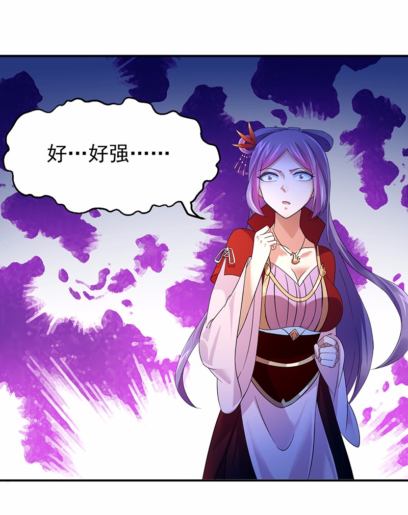 武道独尊59