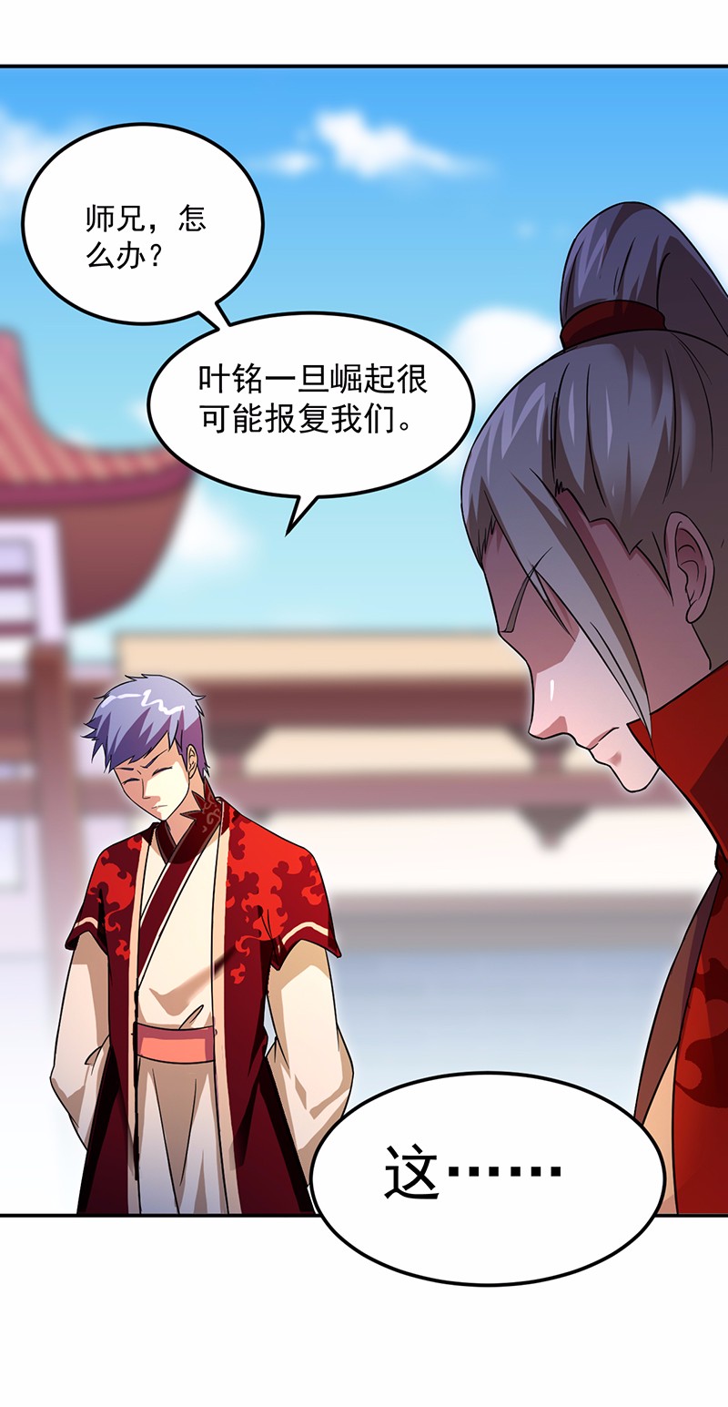 武道独尊59