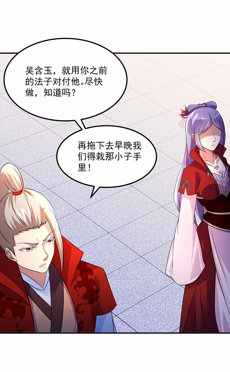 武道独尊59