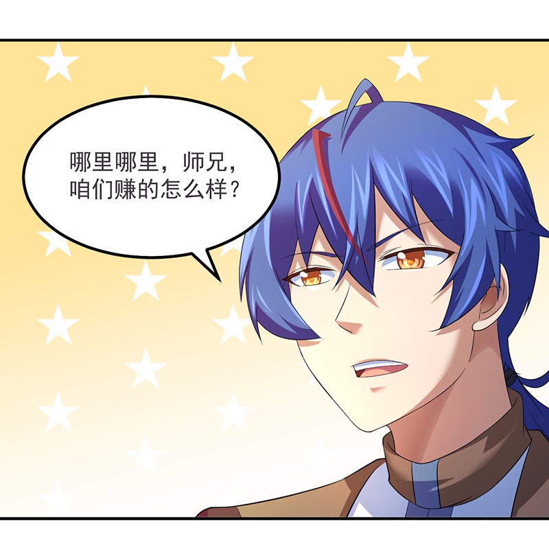 武道独尊59
