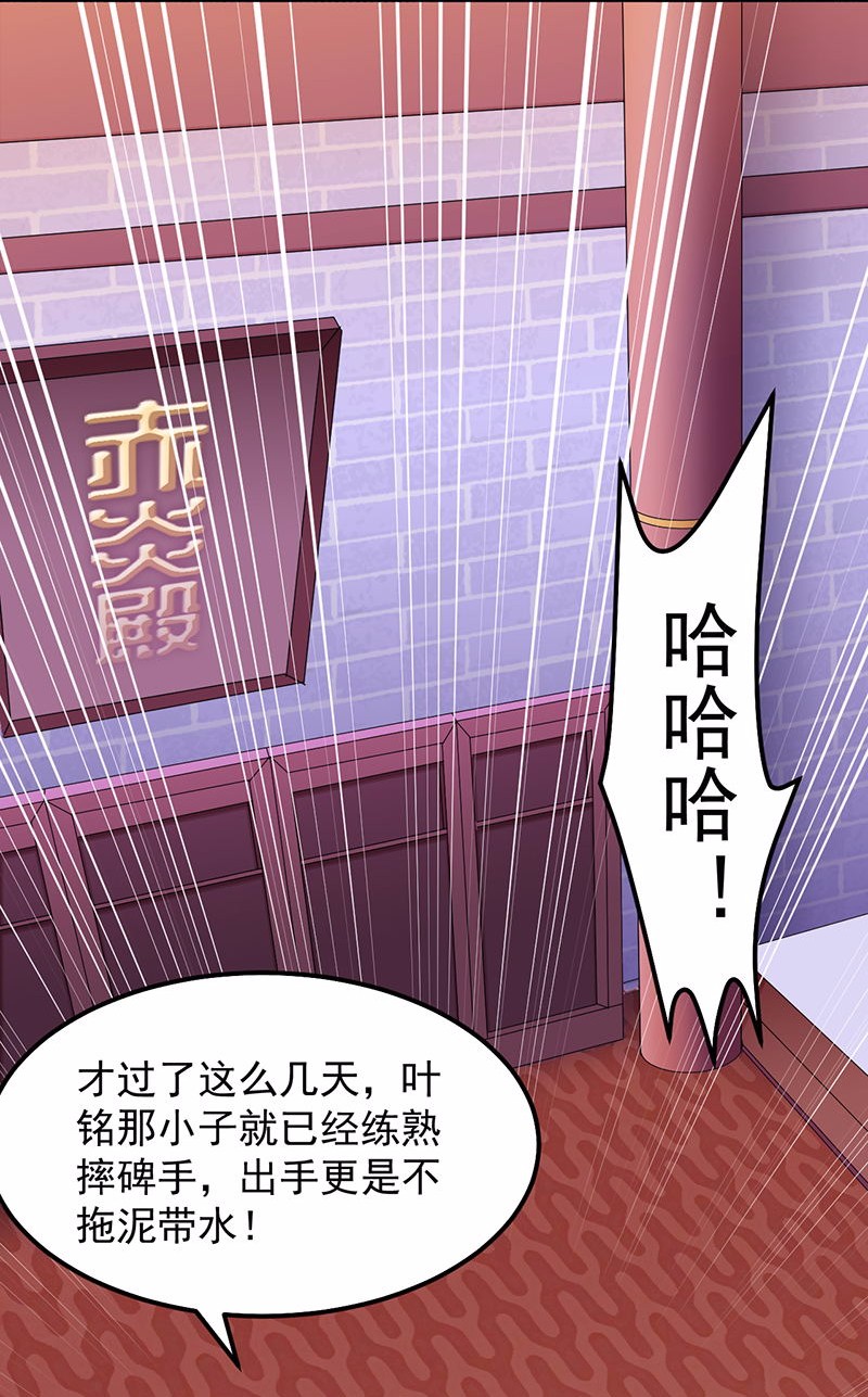 武道独尊59