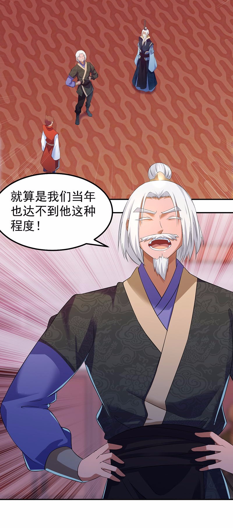 武道独尊59