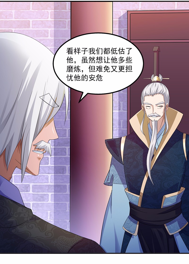 武道独尊59