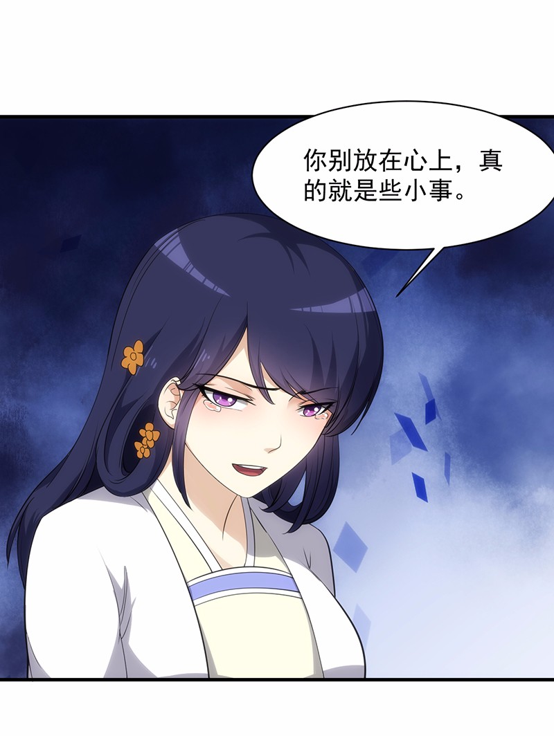 武道独尊61