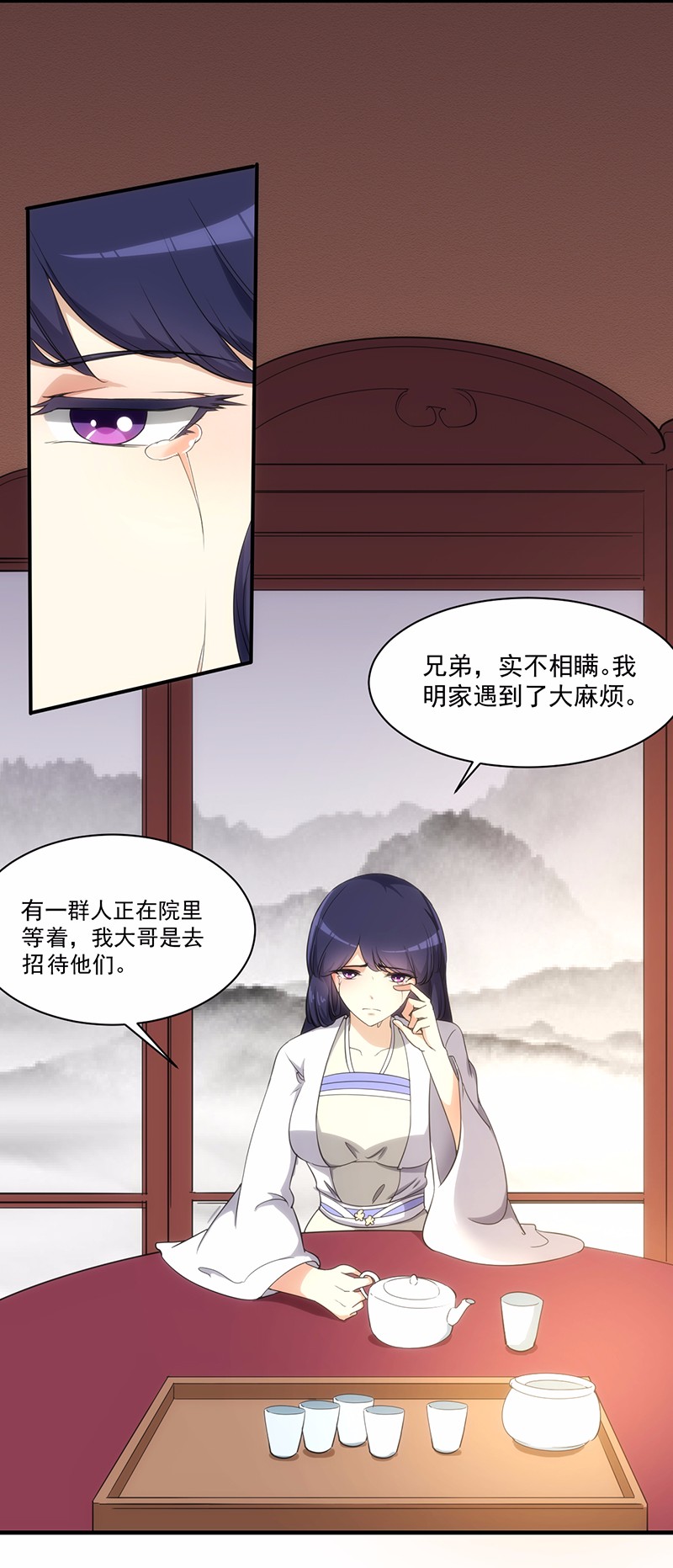 武道独尊61