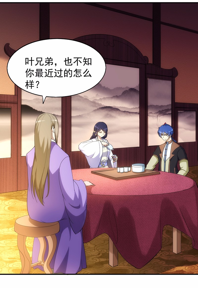 武道独尊61