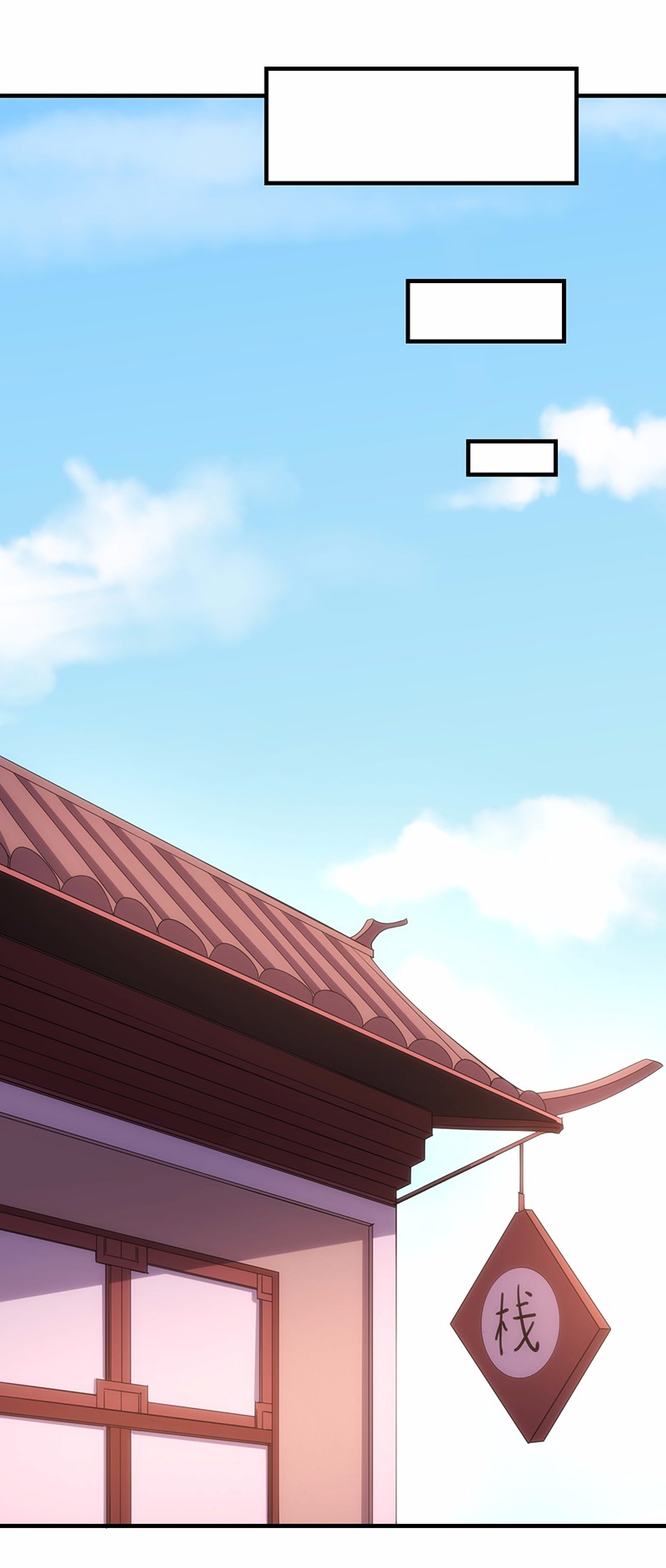 武道独尊61