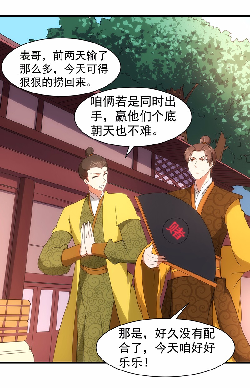 武道独尊61