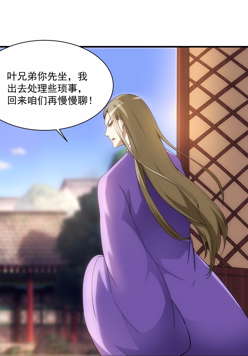武道独尊61