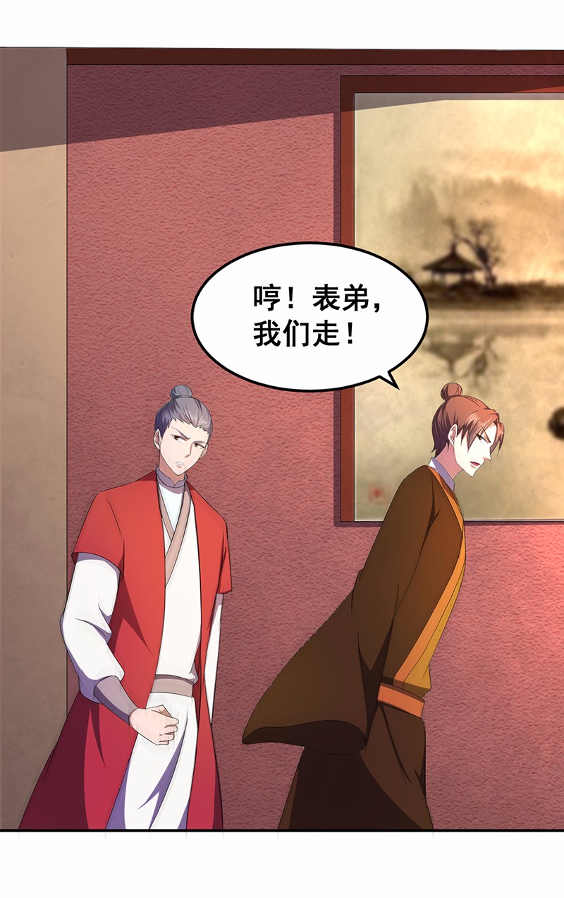 武道独尊62