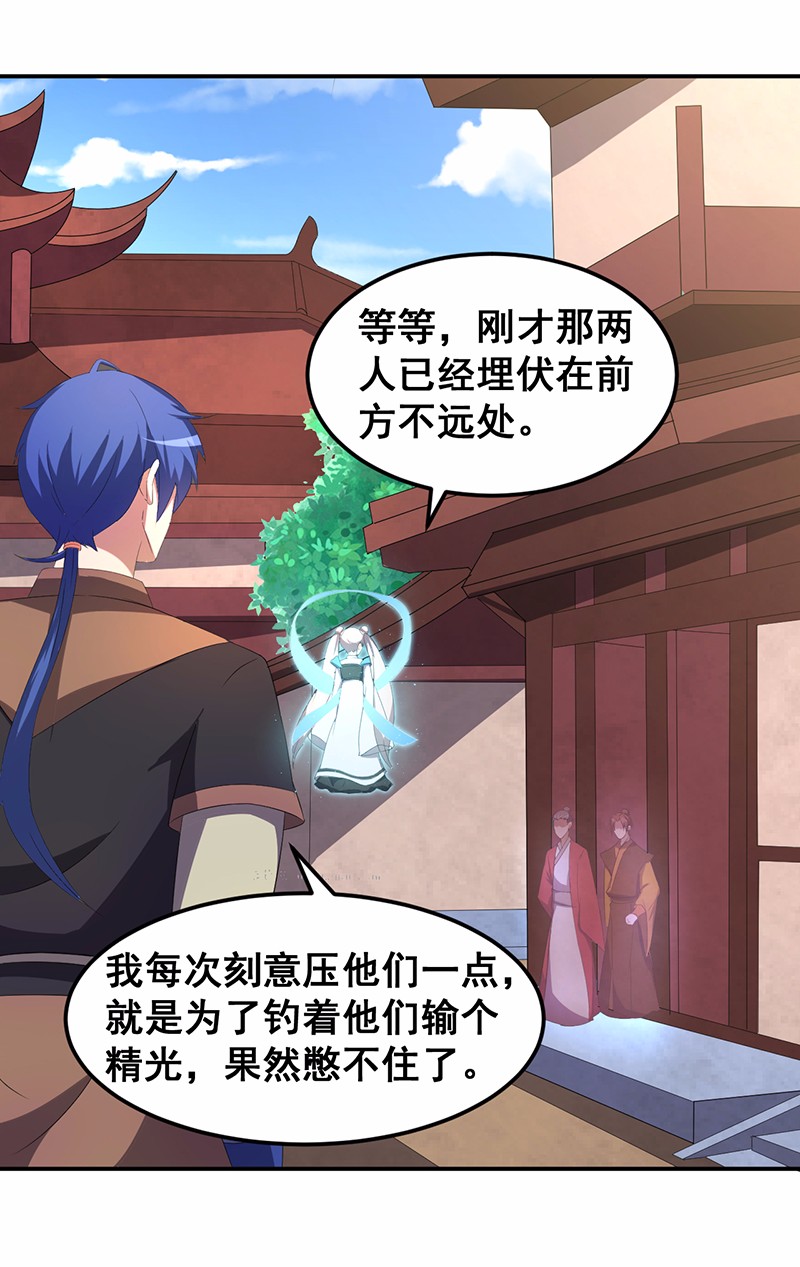 武道独尊62