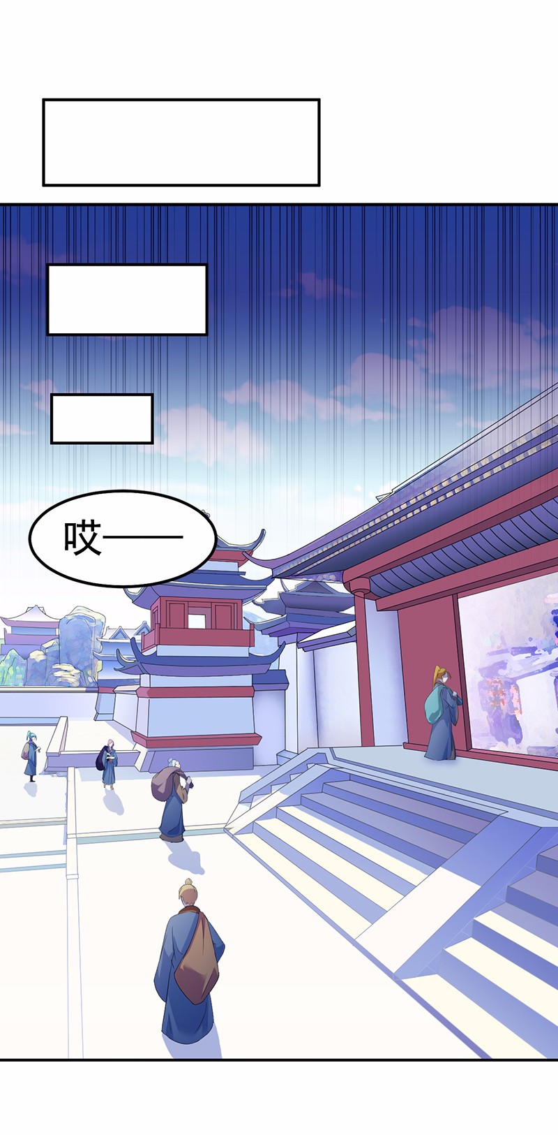 武道独尊63