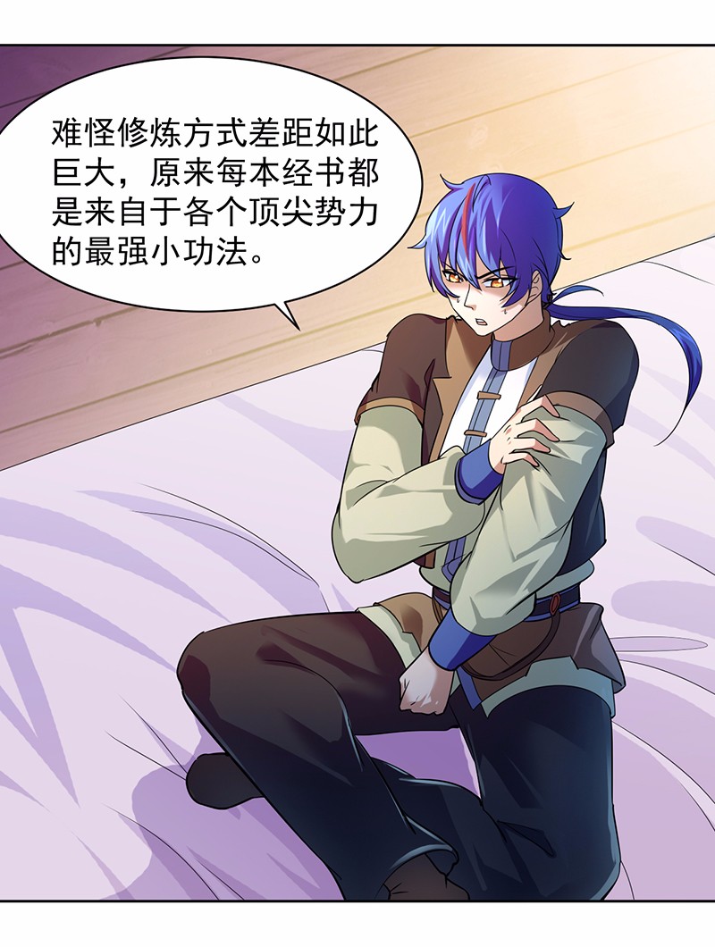 武道独尊64