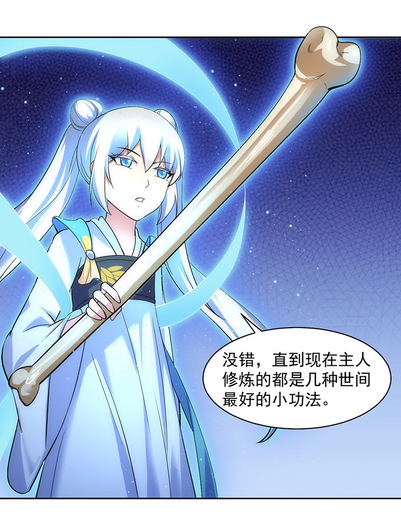 武道独尊64