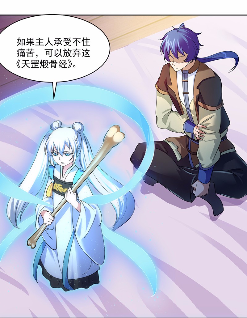 武道独尊64