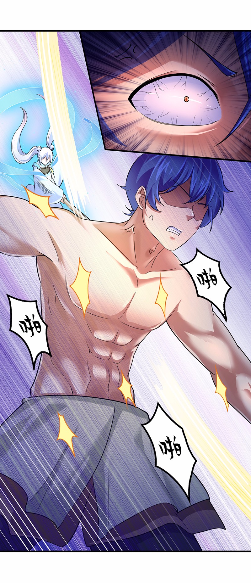 武道独尊64