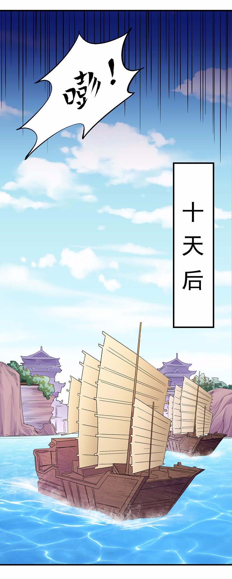 武道独尊64