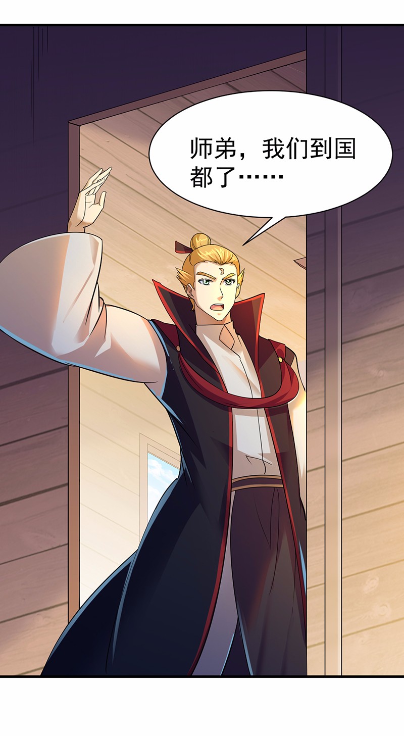 武道独尊64