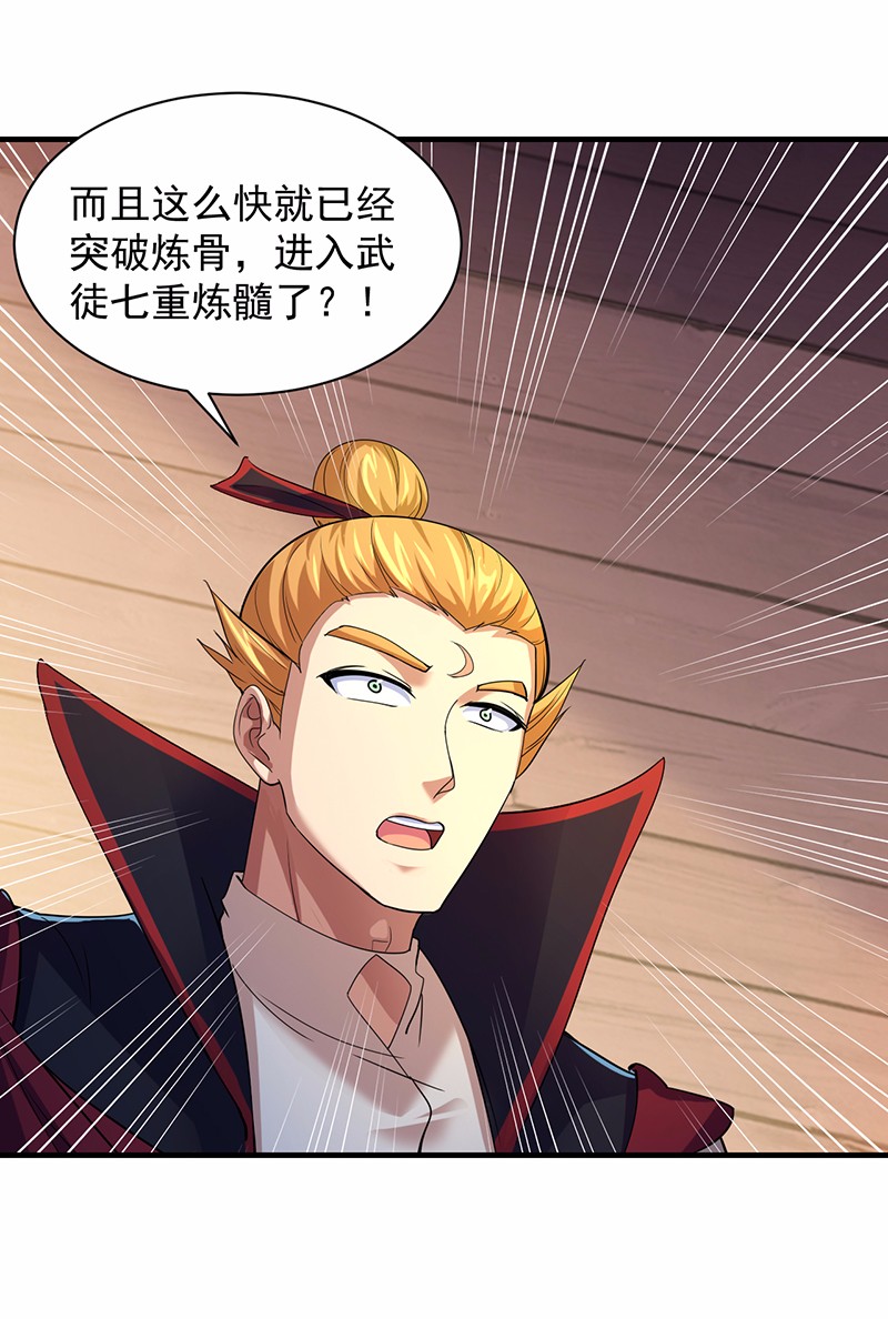 武道独尊64