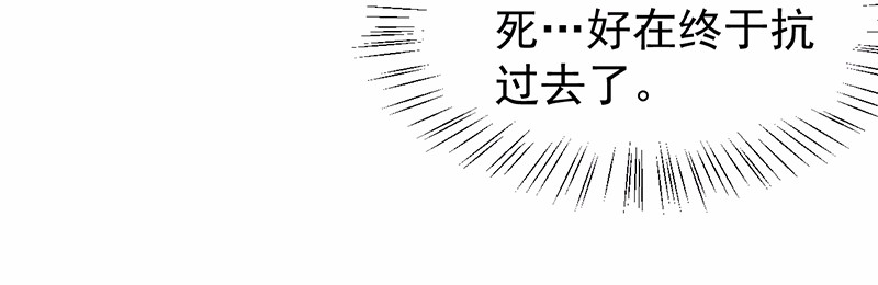 武道独尊64
