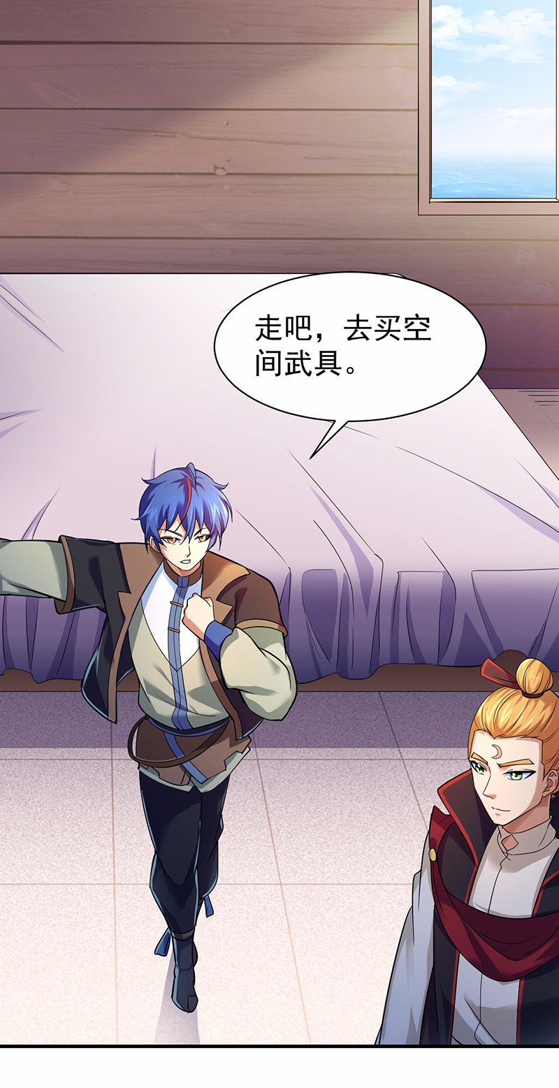 武道独尊64