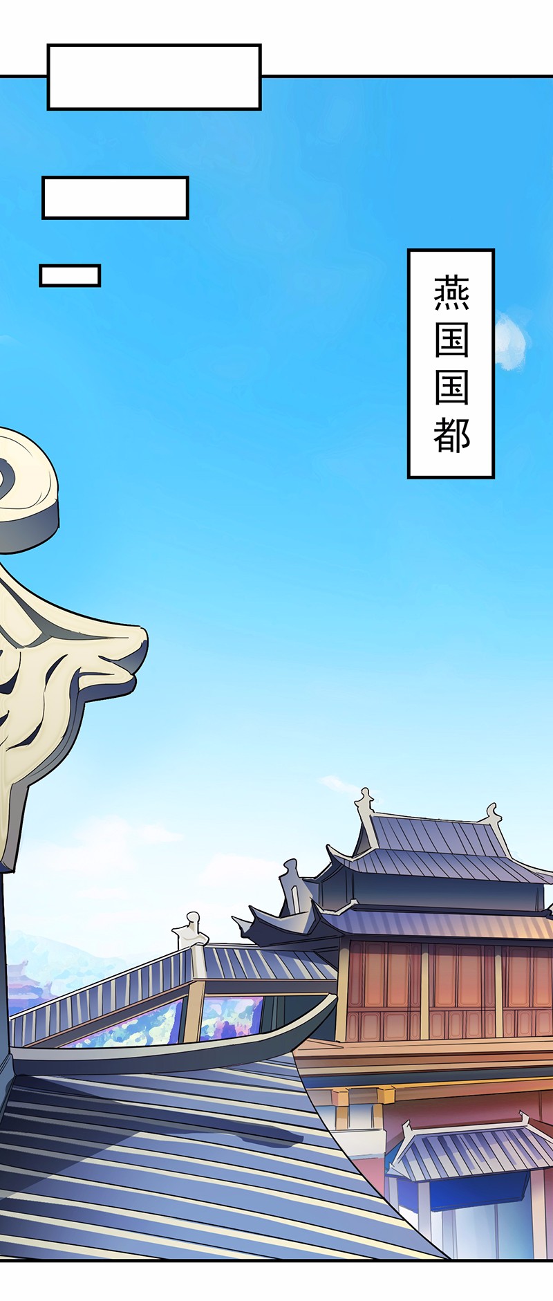 武道独尊64