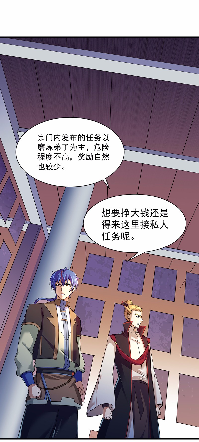 武道独尊64