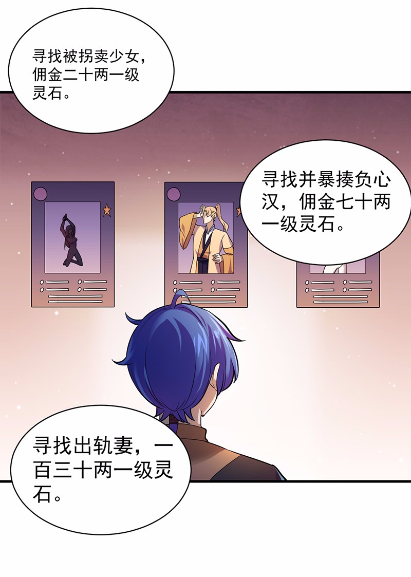 武道独尊64