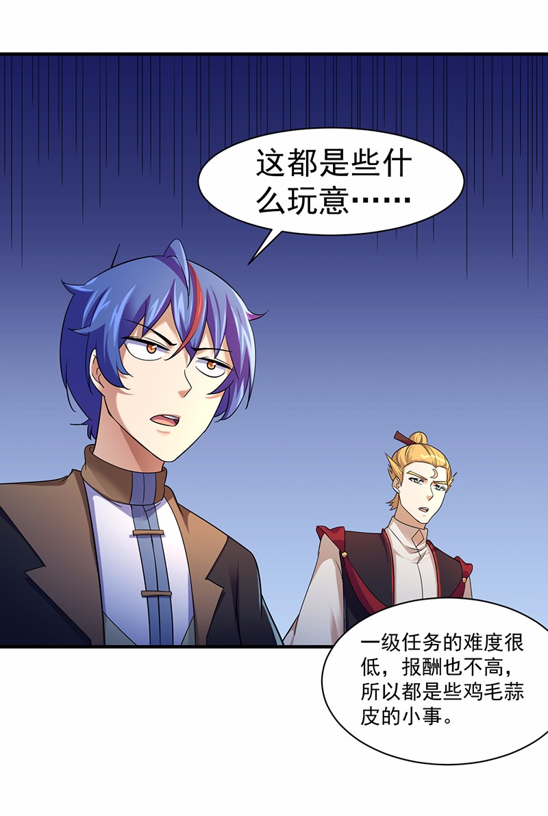 武道独尊64