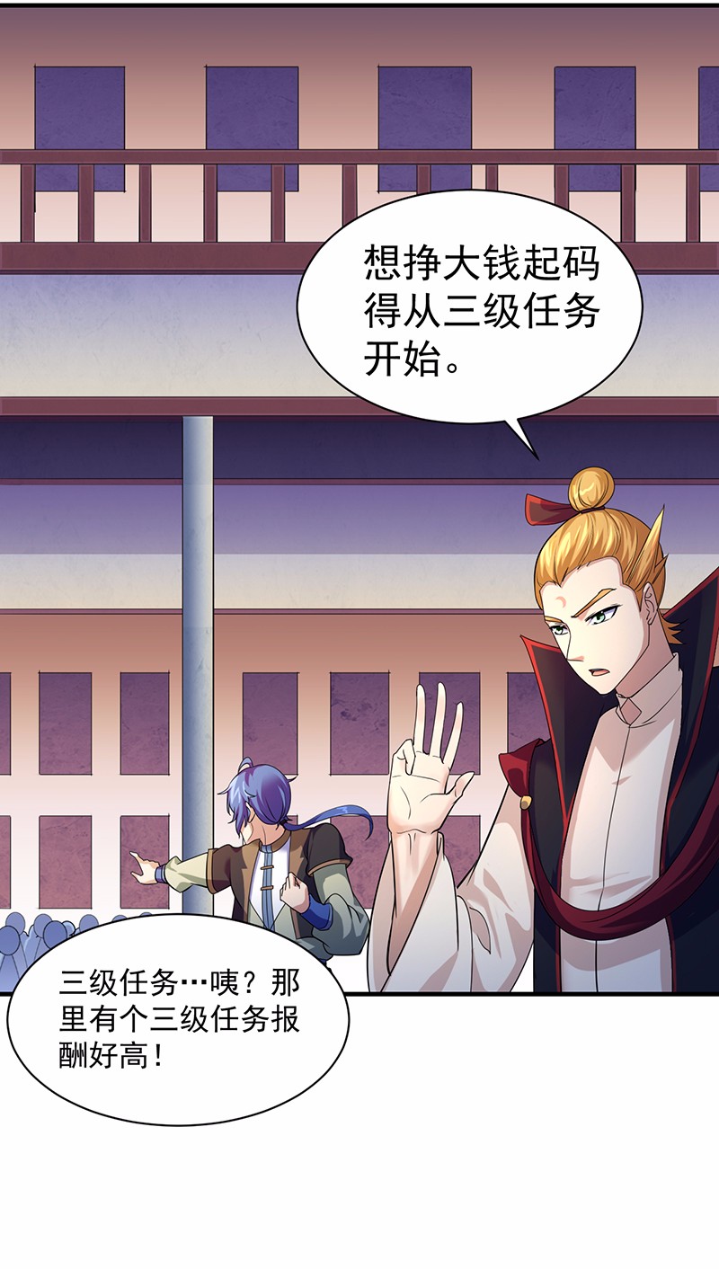 武道独尊64