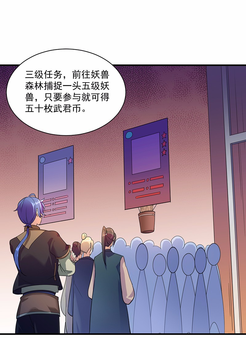 武道独尊64