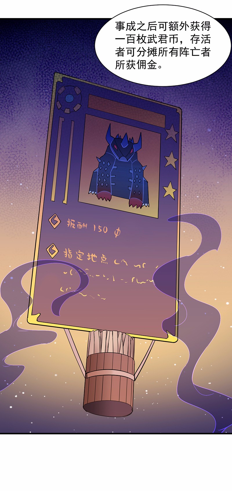 武道独尊64