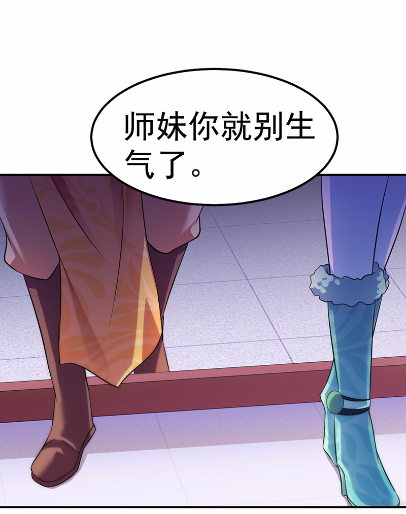 武道独尊65