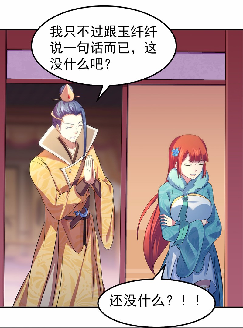 武道独尊65