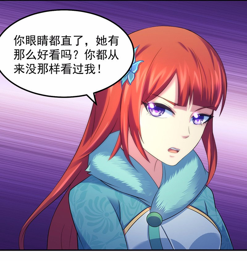 武道独尊65