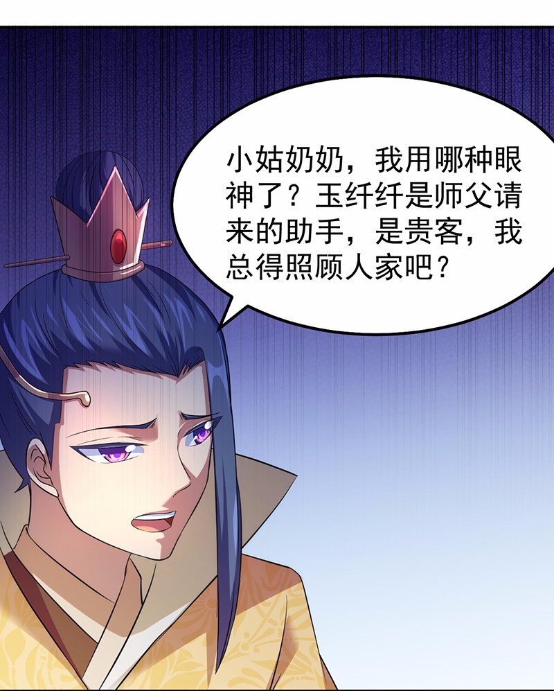 武道独尊65