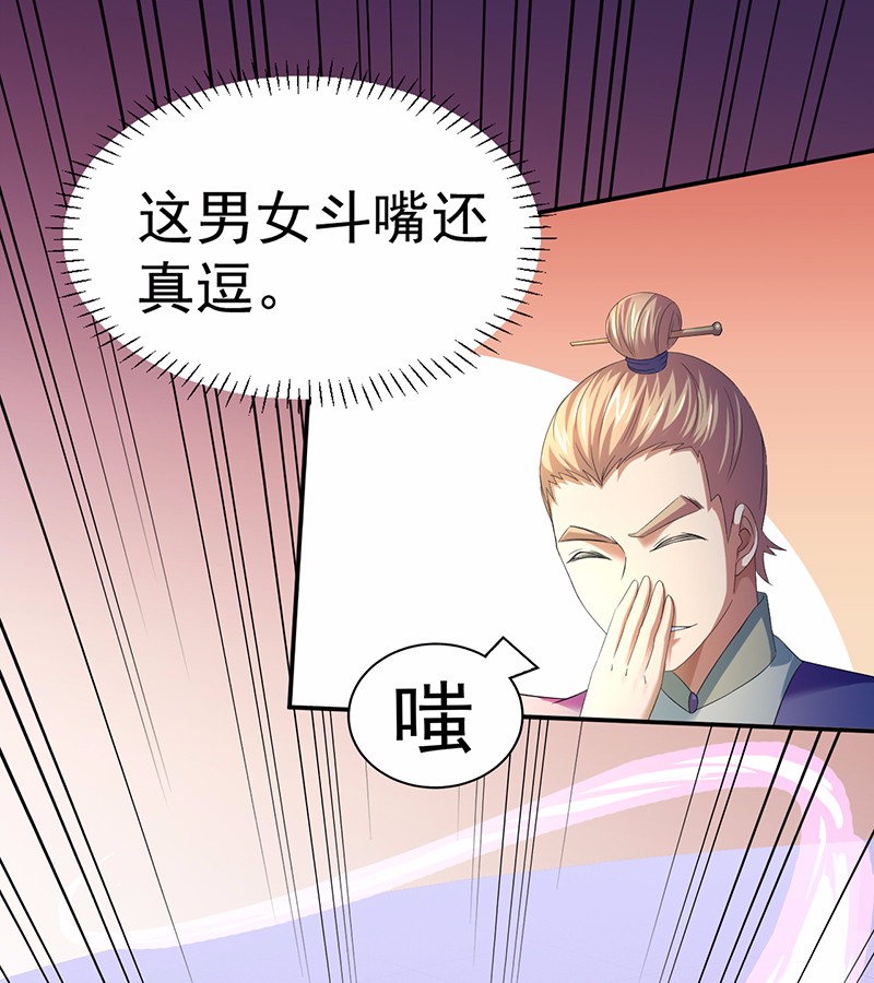 武道独尊65
