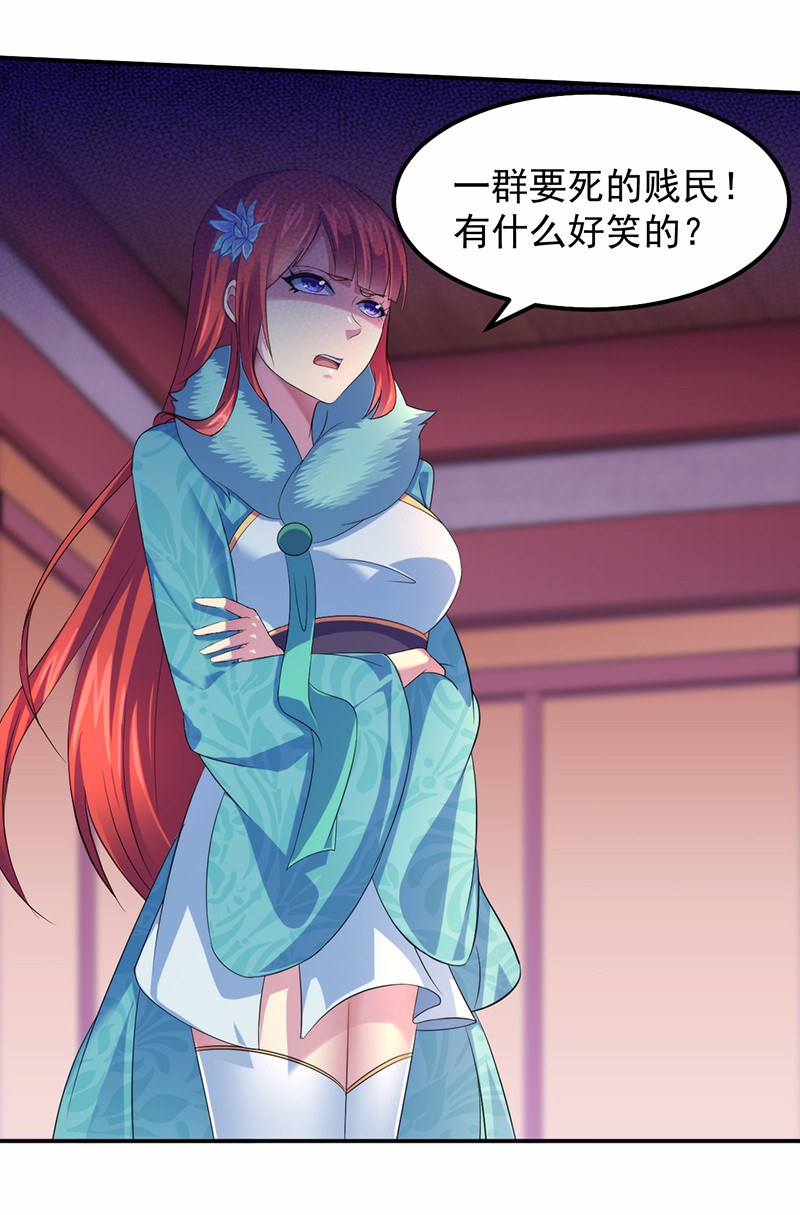 武道独尊65