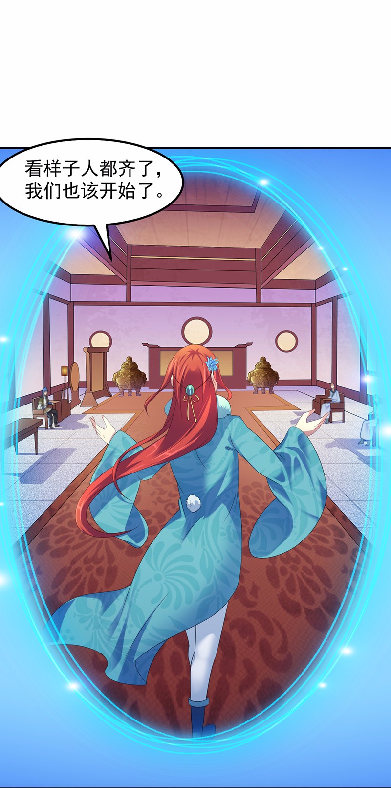 武道独尊65