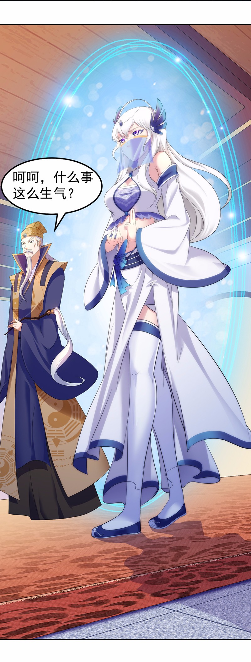 武道独尊65
