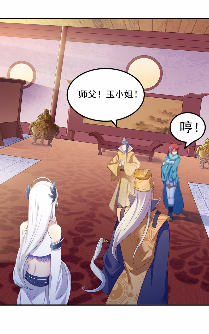 武道独尊65