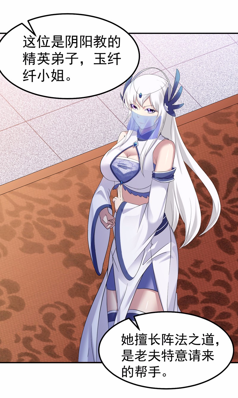 武道独尊65