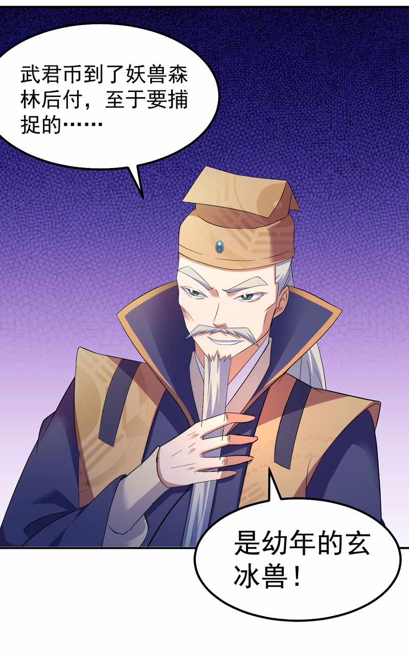 武道独尊65