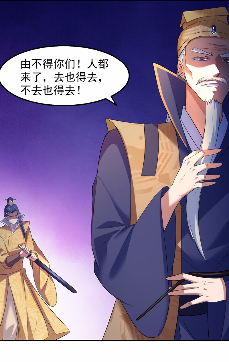 武道独尊65