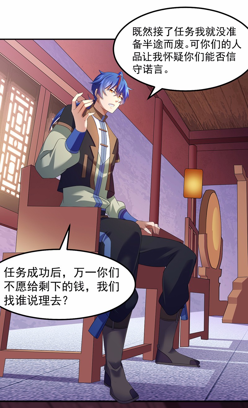 武道独尊65
