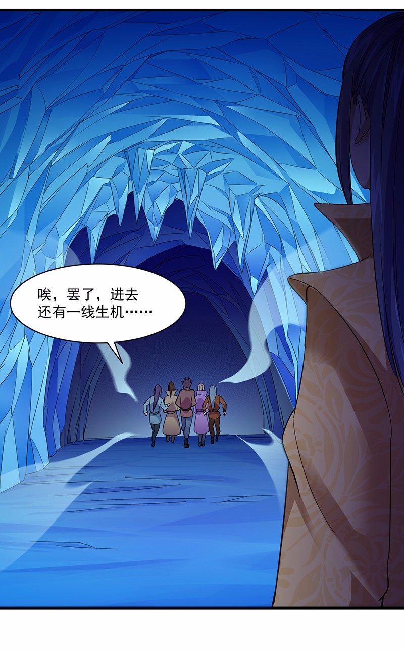 武道独尊67